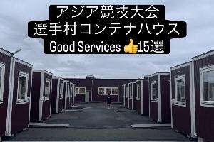 意杯直播_意杯高清直播免费观看_意杯比赛直播